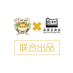 上海海洋大学手绘地图衍生品 shou扑克