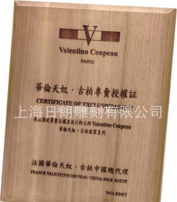 精美木制笔筒,定做木制工艺品(图)-日朗制作中心