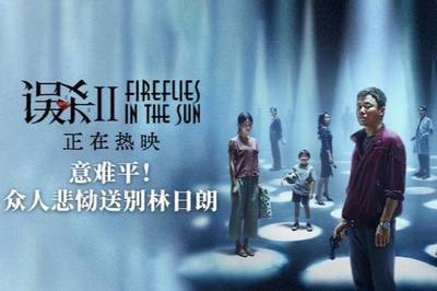 《喜羊羊与灰太狼》大电影新预告 曝光你没见过的天才球员懒羊羊